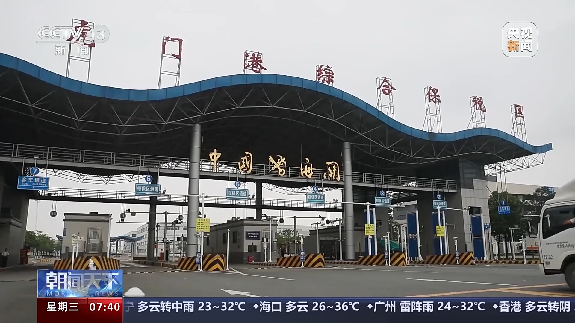 解锁东莞-香港空港中心一年“成绩单” 36亿背后的跨境物流新路径